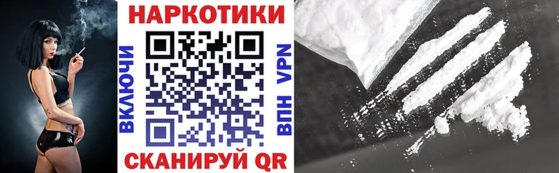 Наркота Назрань Альфа ПВП  COCAIN  НБОМе  Конопля  МЕФ  Героин 