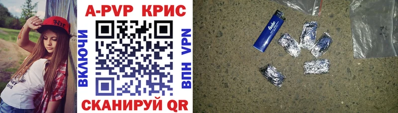 гидра маркетплейс  Назрань  A-PVP крисы CK 
