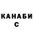 Дистиллят ТГК концентрат Anara Beishenalieva
