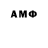 АМФЕТАМИН Розовый SamoshaSam