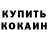 Первитин пудра Dmoney 038
