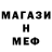 КЕТАМИН VHQ Osep Os