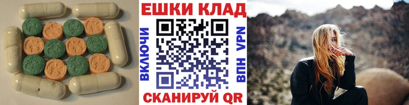 Экстази XTC  hydra как войти  Назрань 