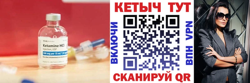 КЕТАМИН VHQ  даркнет телеграм  Назрань  ОМГ ОМГ рабочий сайт 