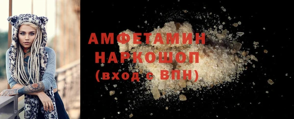 ешки Волгодонск