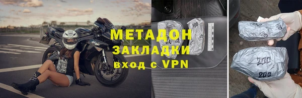 МДМА Михайловка