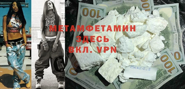 гашик Михайлов