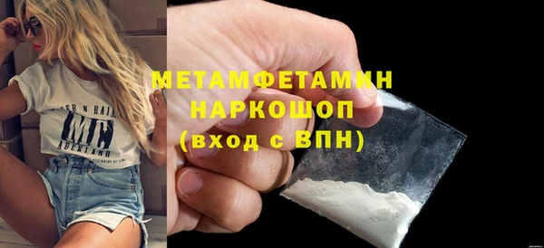 МДМА Михайловка