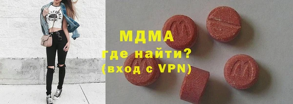 МДМА Михайловка