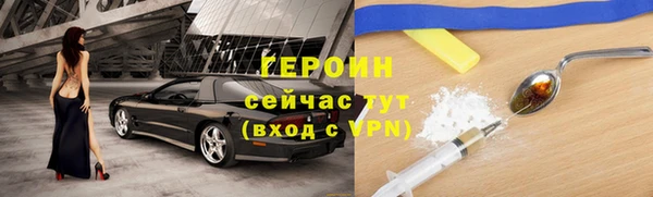 МДМА Михайловка