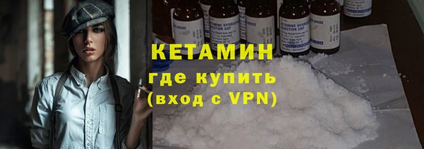 МДМА Михайловка
