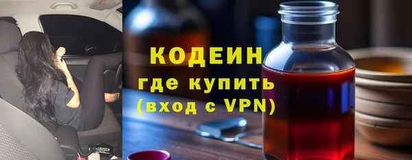 МДМА Михайловка