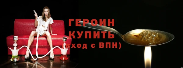стафф Новочеркасск