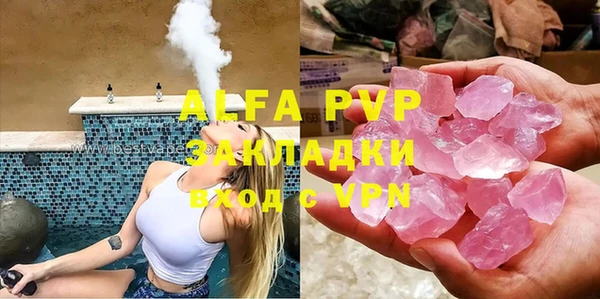 mdpv Михайловск