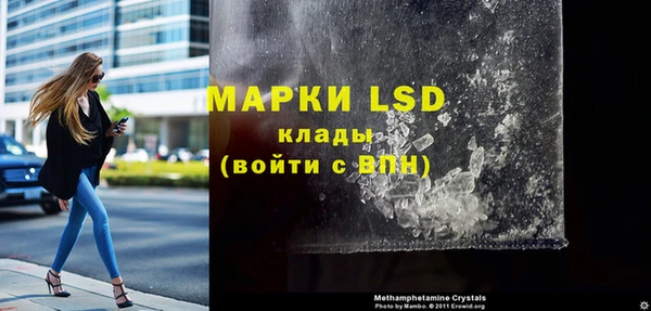 МДМА Михайловка