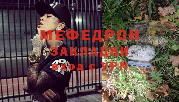 mdpv Михайловск