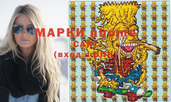 МДМА Михайловка