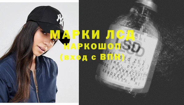 МДМА Михайловка
