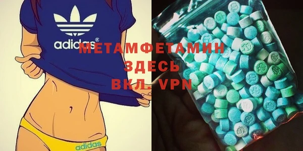 МДМА Михайловка