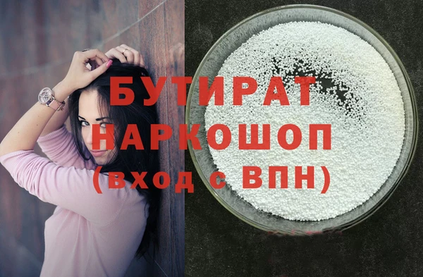 ешки Волгодонск