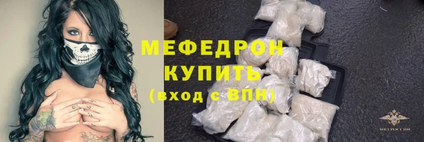стафф Новочеркасск