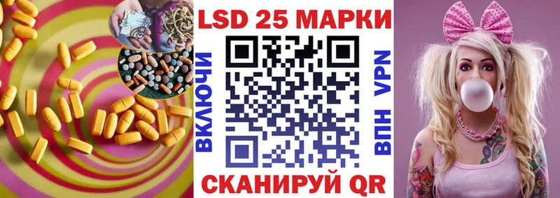 Лсд 25 экстази ecstasy  Назрань 