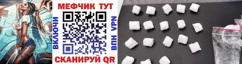 наркотики  Назрань  МЯУ-МЯУ кристаллы 