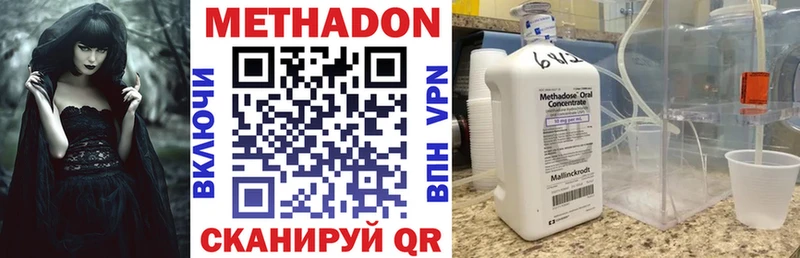 закладки  Назрань  МЕТАДОН белоснежный 