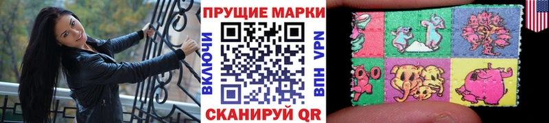 Марки NBOMe 1,8мг  ссылка на мегу маркетплейс  Назрань  как найти наркотики 