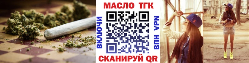 Дистиллят ТГК THC oil  Назрань 